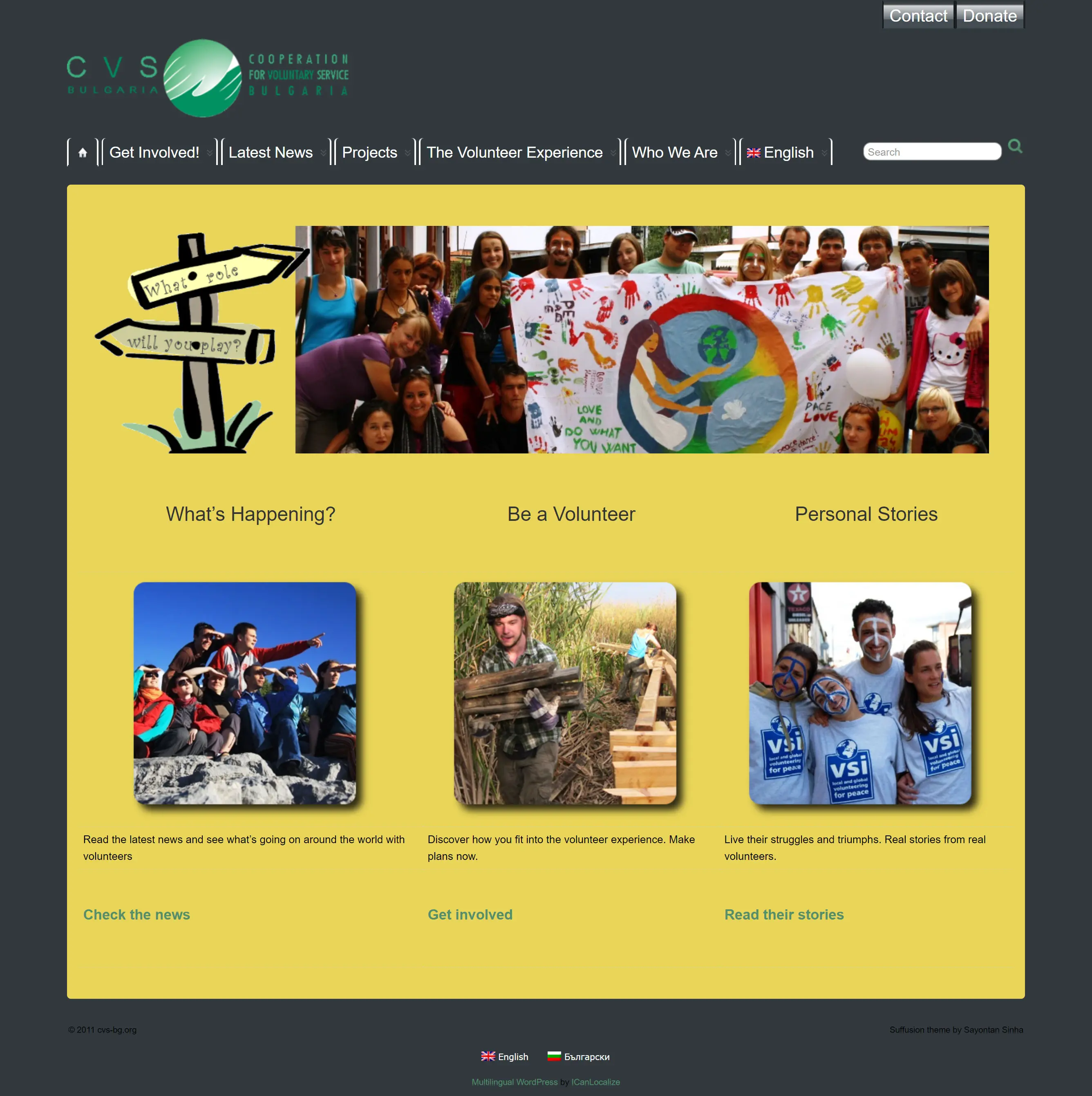 CVS-Bulgaria website thumbnail
